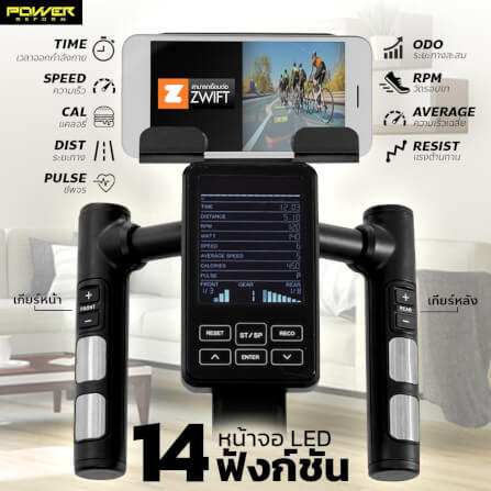 จักรยาน Spin Bike Power Reform รุ่น ROADSTER TX-500_4